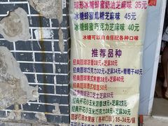 -正宗老杨特色爆米花(四棉店)