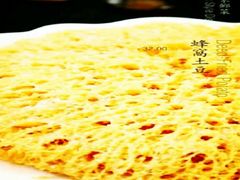 -自贡盐帮菜·玩辣餐厅(樱花园西街店)