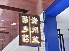 -世纪金源购物中心(远大路店)