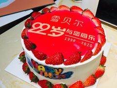 -雪贝尔Shaber面包花园(民德路店)