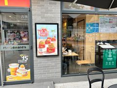 -麦当劳(盛兴大街店)