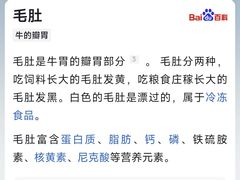 -一围肥牛肉小火锅(佳兆业广场店)