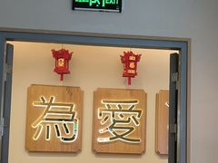 -周渝食惦酸菜鱼(青浦店)