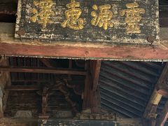 -晋祠博物馆