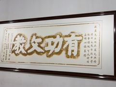 -蒋经国旧居
