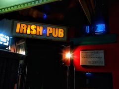-秀·爱尔兰餐吧(上海路店)
