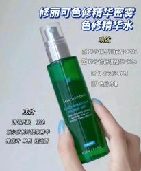 -玛莲朵·海菲秀冰珀科