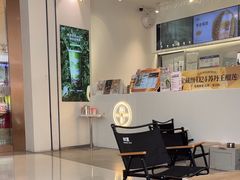 -树夏(金楠天街店)