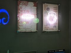 -LIENOW来闹密室剧本推理&狼人杀(李家村万达广场店)