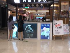 -天虹购物中心(石路店)