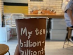 -熊猫一间店欧式奶茶铺