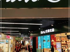 -永辉超市(融创茂店)