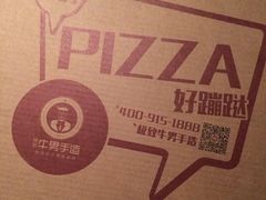 -牛男手造(正荣大湖之都店)
