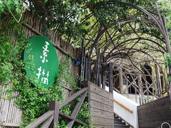 -素描餐厅(灵隐天竺店)