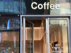 门面-Seesaw Coffee(苏州中心店)
