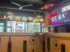 -不是烧烤·武汉烧烤·地道湖北菜(大成路店)