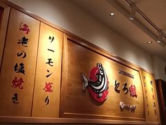 -禾绿回转寿司(苏宁广场店)