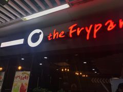 门面-the frypan韩国炸鸡啤酒(五路居店)