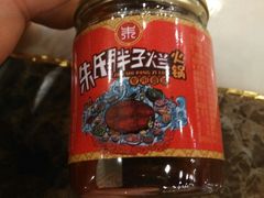 -朱氏胖子烂火锅(洪崖洞店)
