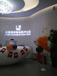-小忠丽格医美