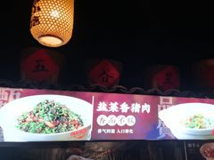 -帝一铭家宴(板塘店)