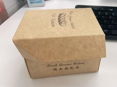 -德南面包房(尚都店)