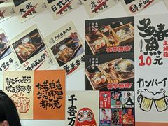 -天妇罗内顺田(罗湖店)