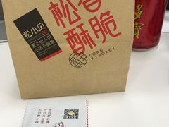 -IPARK购物中心