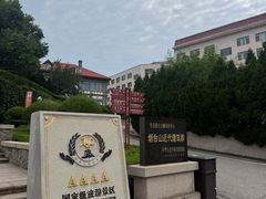 -烟台山景区