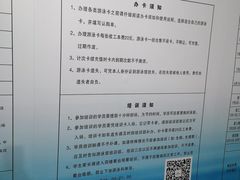 -定安游泳馆