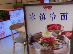 -合易泓拌饭(长春远大购物中心店)