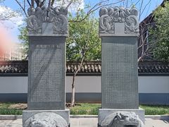 -长春孔子文化园-文庙