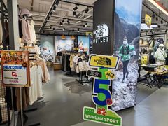 -五环Outlets(高新工厂店)