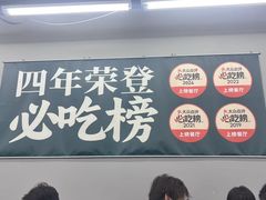 -小民大排档(光谷店)