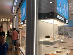 -好利来(梅江永旺店)