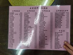 -协和菜馆(凤凰街店)