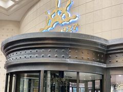 -味茂·老船夫1927(东海东路店)