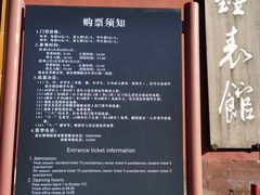 -故宫钟表馆