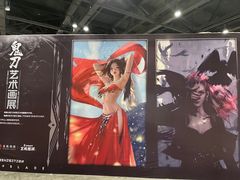-南宁国际会展中心
