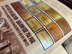 -春發合饭庄