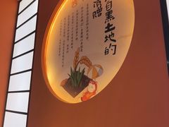 -肉百万·快乐炭烤(莞城万科店)