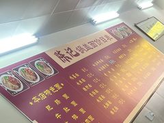 -陈记锅盖面(长江路店)