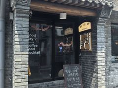-古耳咖啡(北锣店)