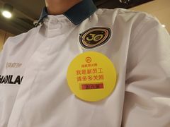 -海底捞火锅(公益西桥店)