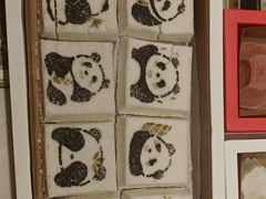 -阮大兴糕团(杭州西湖银泰百货店)