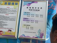 -石家庄市动物园