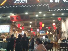 门面-塘屋烧烤·云南火塘烧烤品牌(春城慧谷旗舰店)
