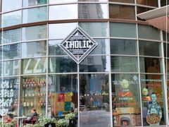 -I HOLIC艾豪丽披萨(KKone店)