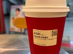 -库迪咖啡(乐淘里地下商业街店)