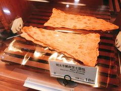 -都恩客(高岛屋百货店)